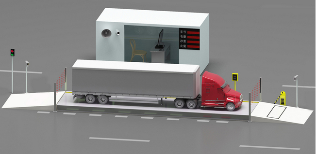 無(wú)人值守稱(chēng)重系統(tǒng)